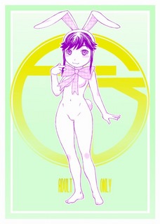愛○とver 36