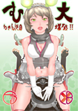 とらのあな