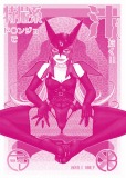 特撮系ド○ンジョで汁だく!!
